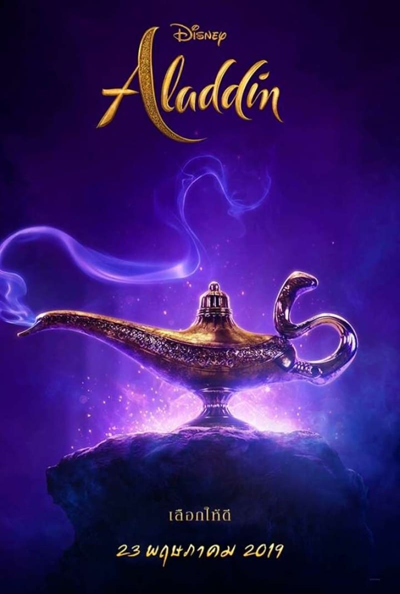 فيلم Aladdin 2019 مترجم