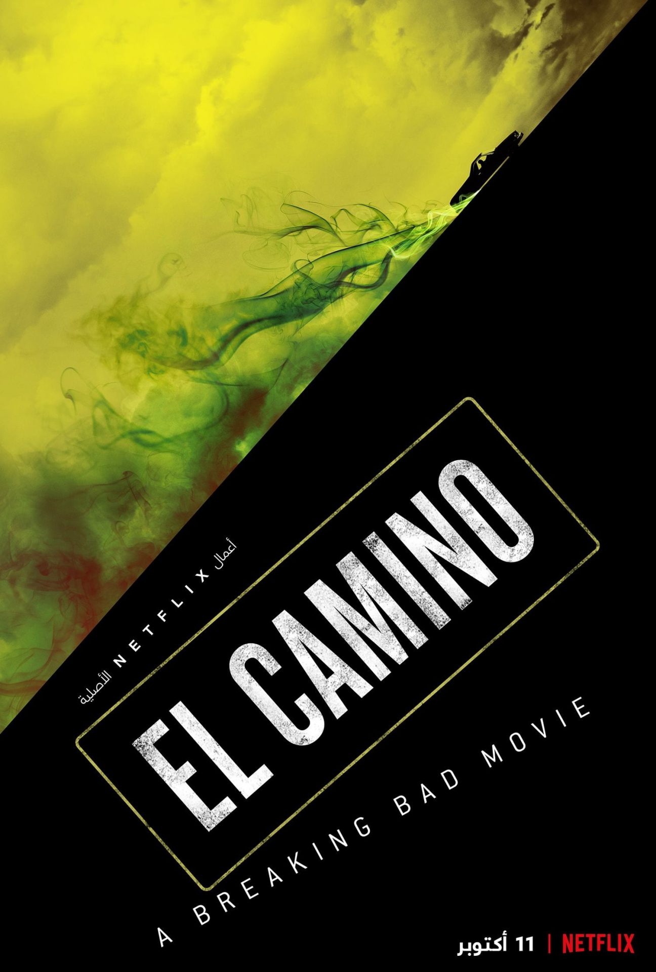 فيلم El Camino: A Breaking Bad Movie 2019 مترجم