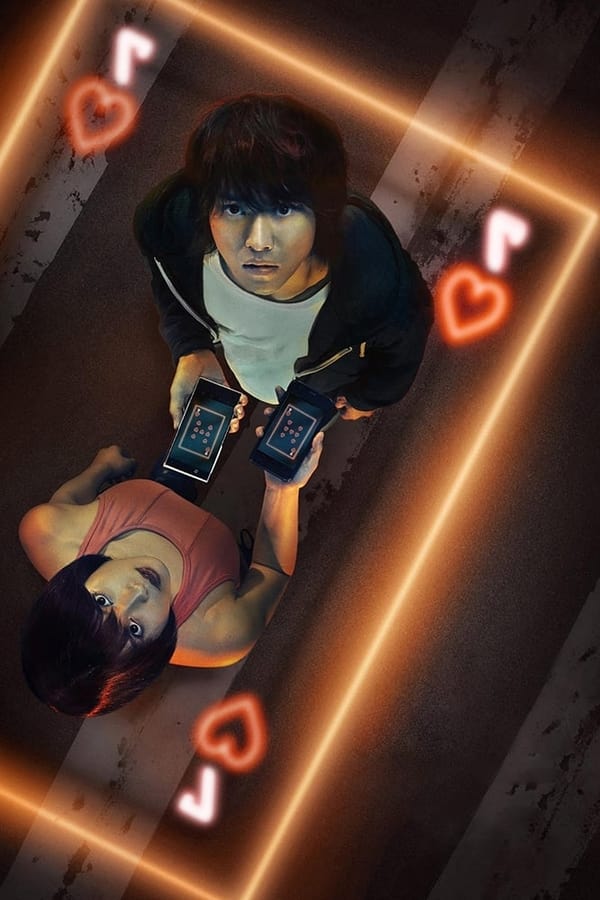 مسلسل Alice in Borderland مترجم