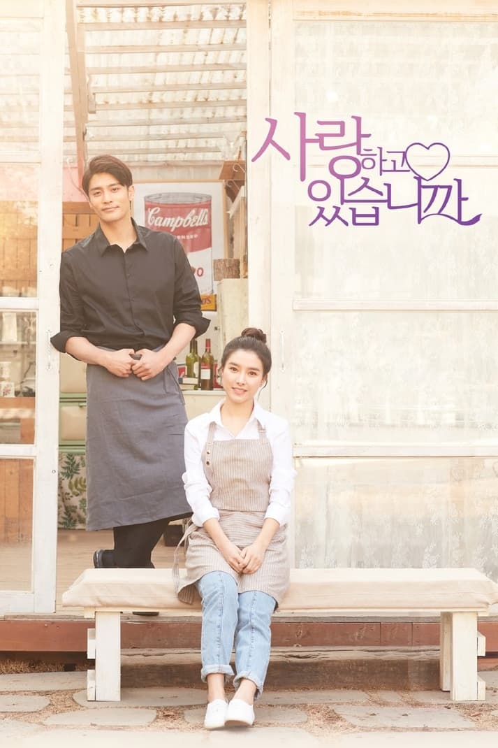 فيلم Are We in Love 2020 مترجم اون لاين