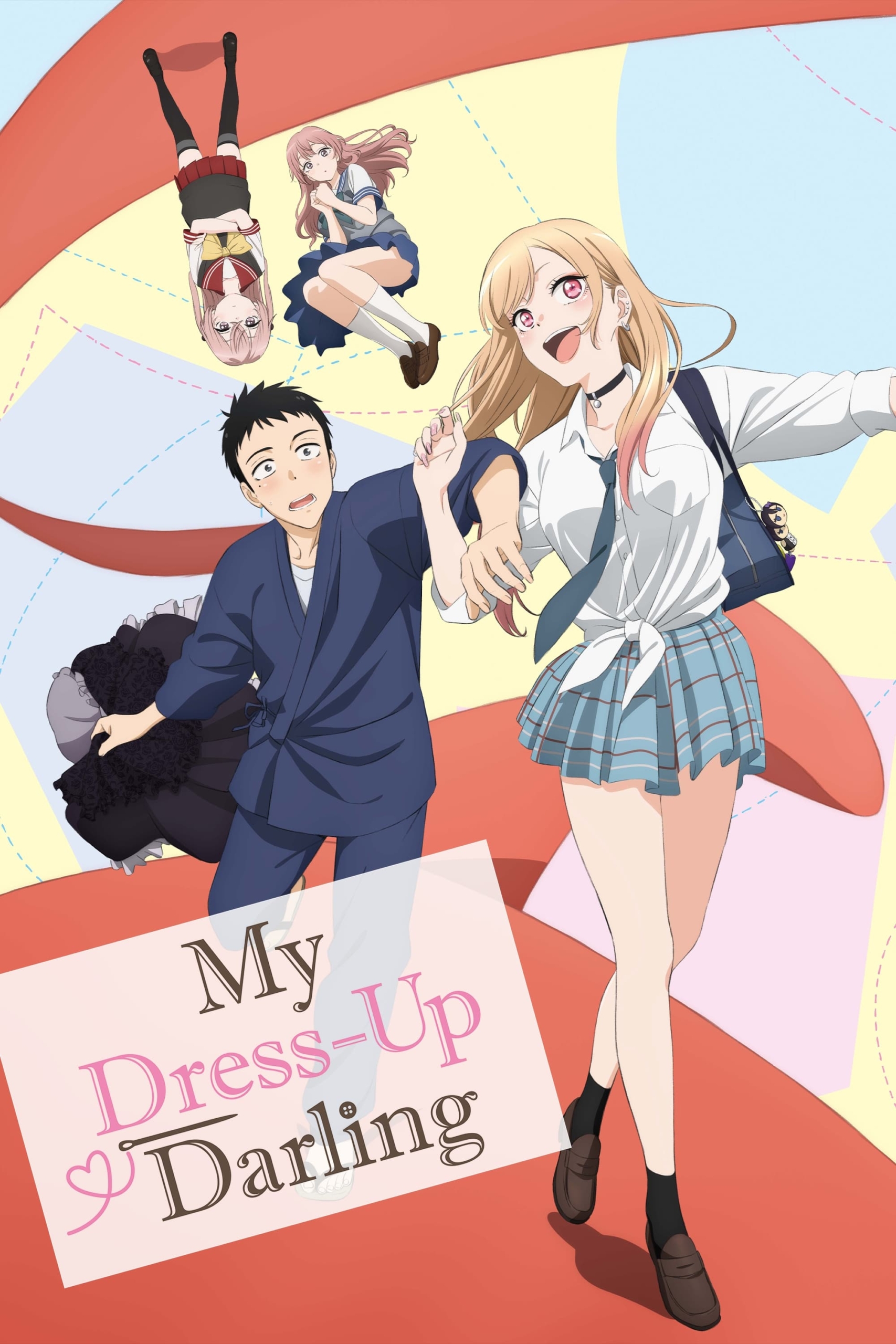 انمي My Dress-Up Darling مترجم