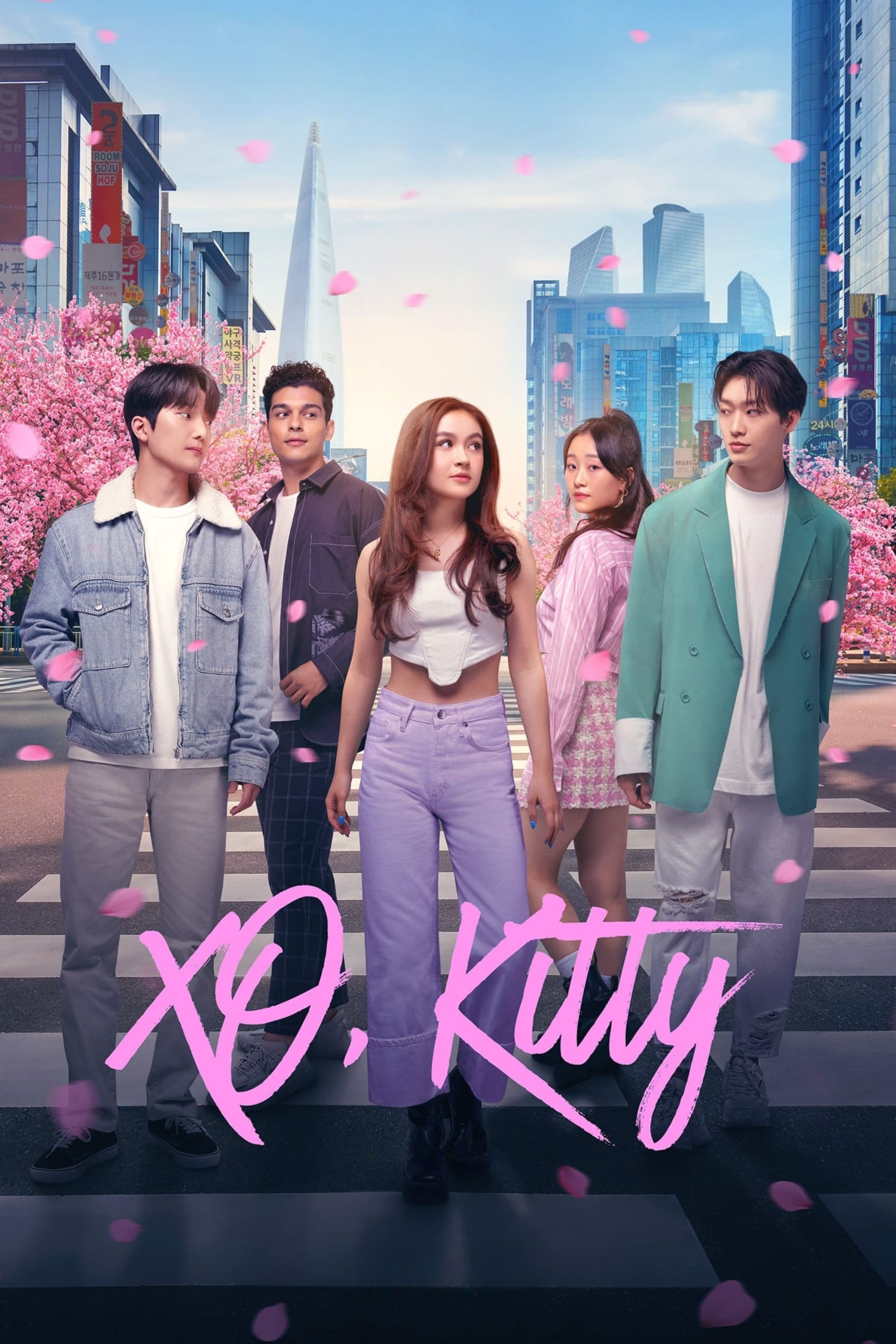 مسلسل XO, Kitty مترجم