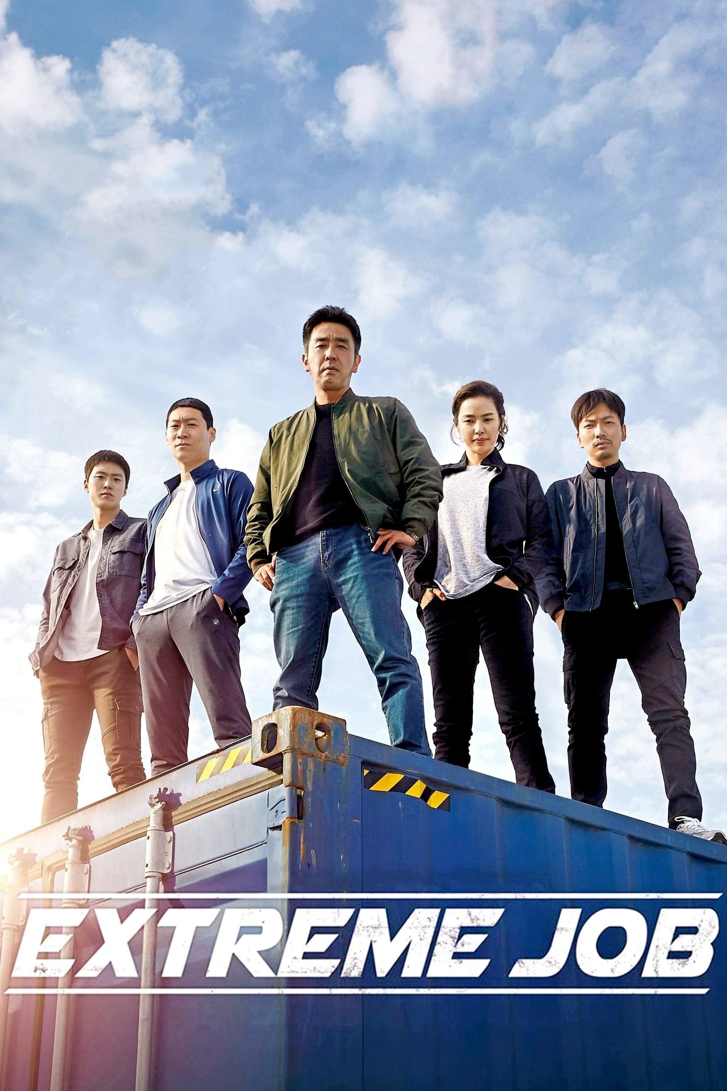مشاهدة فيلم Extreme Job 2019 مترجم
