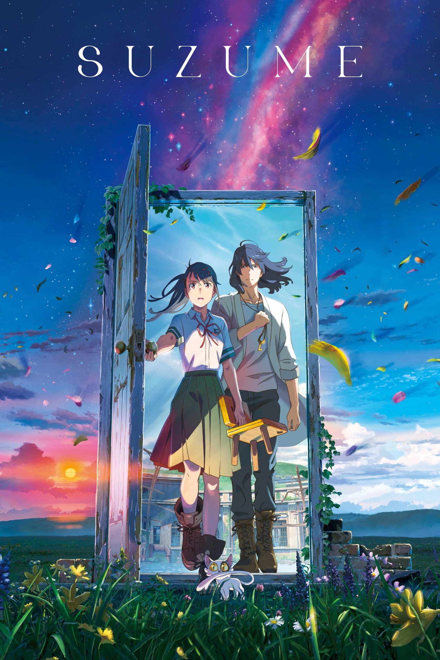 مشاهدة فيلم Suzume 2023 مترجم