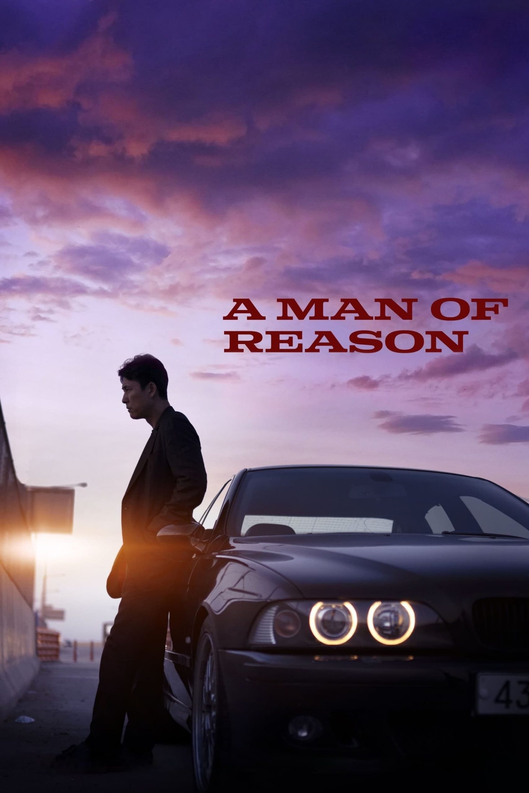 مشاهدة فيلم A Man of Reason 2023 مترجم