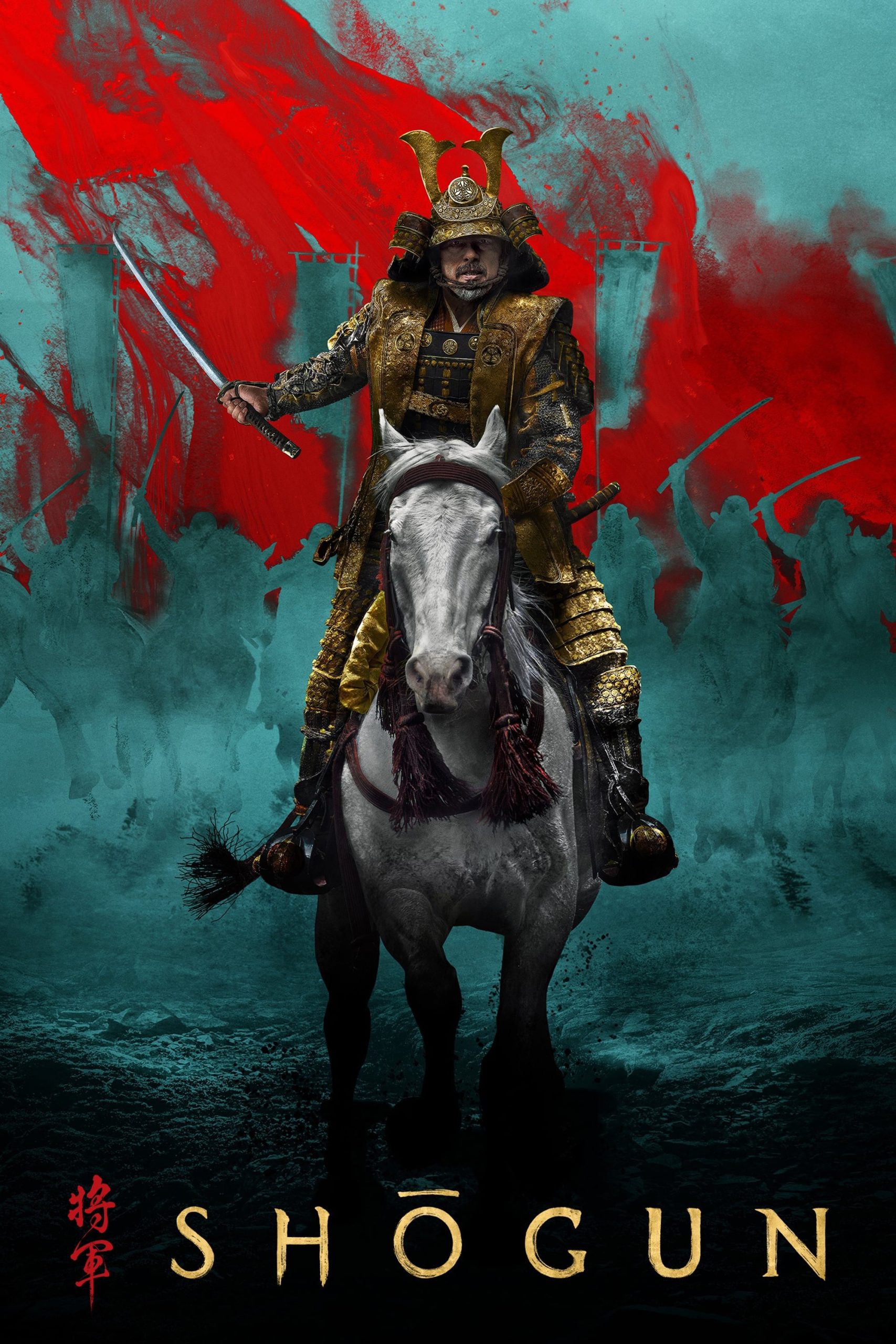 مسلسل Shōgun مترجم