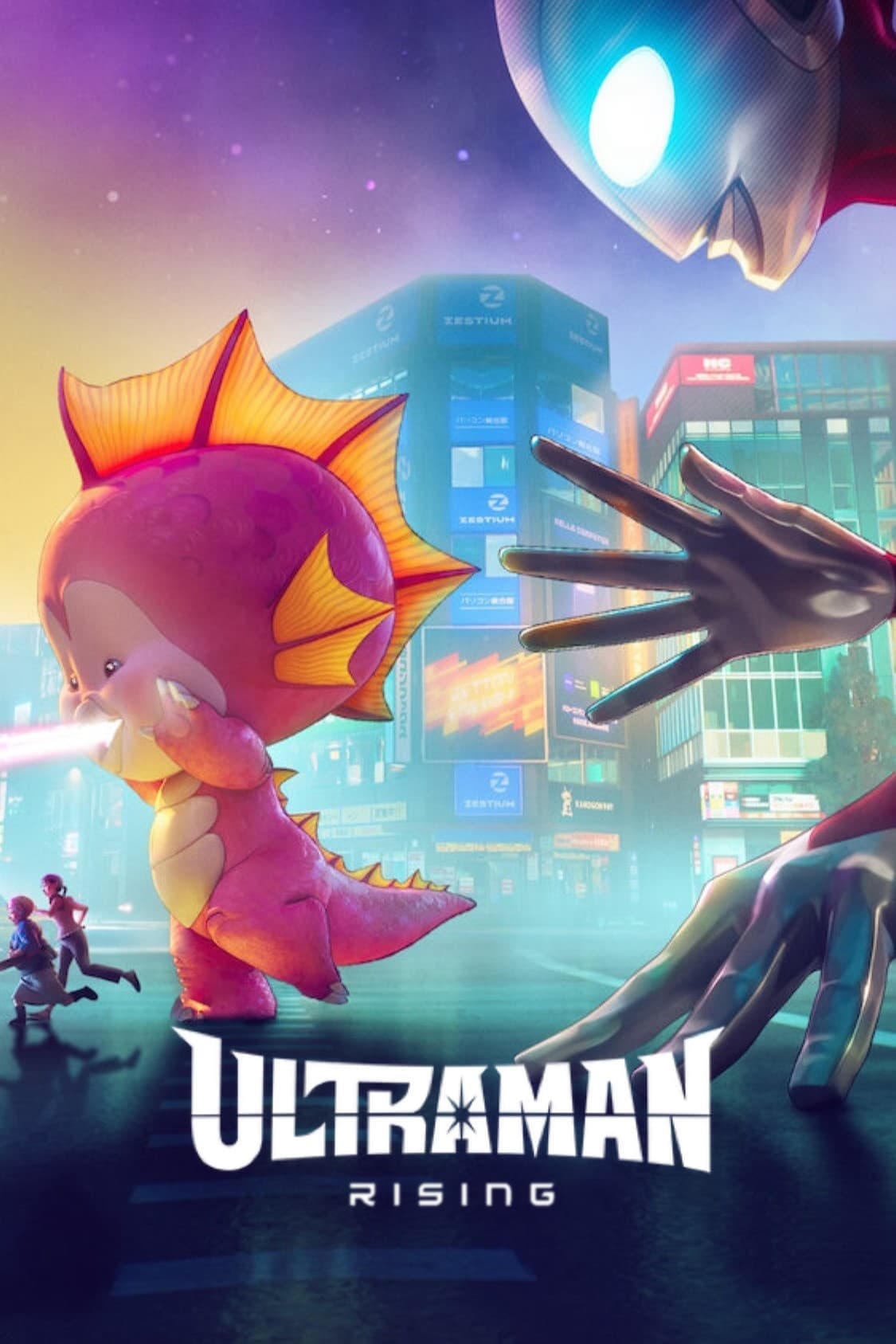 مشاهدة فيلم Ultraman: Rising 2024 مترجم